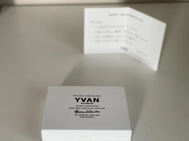 【YVAN】幻のチョコレートブランド_1_1