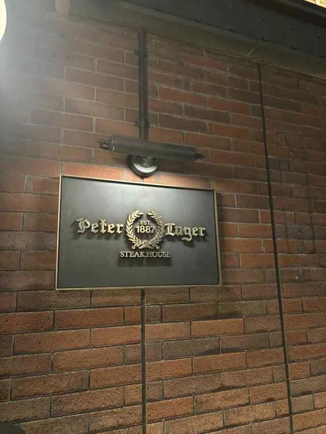 「ピーター・ルーガー」最高峰のTボーンステーキでご褒美ディナー_1_16-2