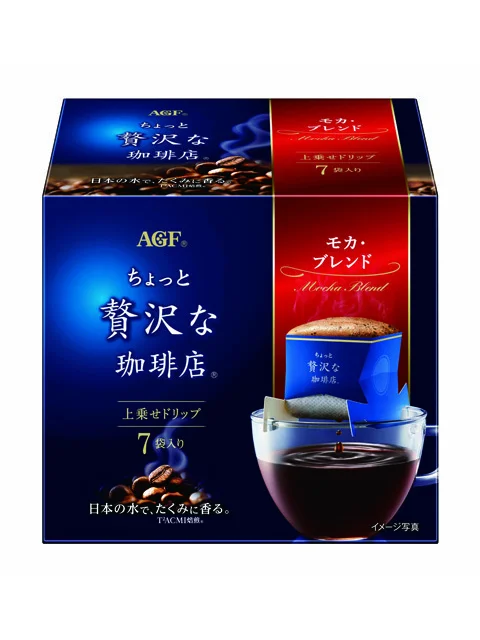 ー知ってる？「COFFEE&amp;BLUE」ー「国際コーヒーの日」に愉しみたい、ちょっと特別なコーヒーブレイク_1_2-2