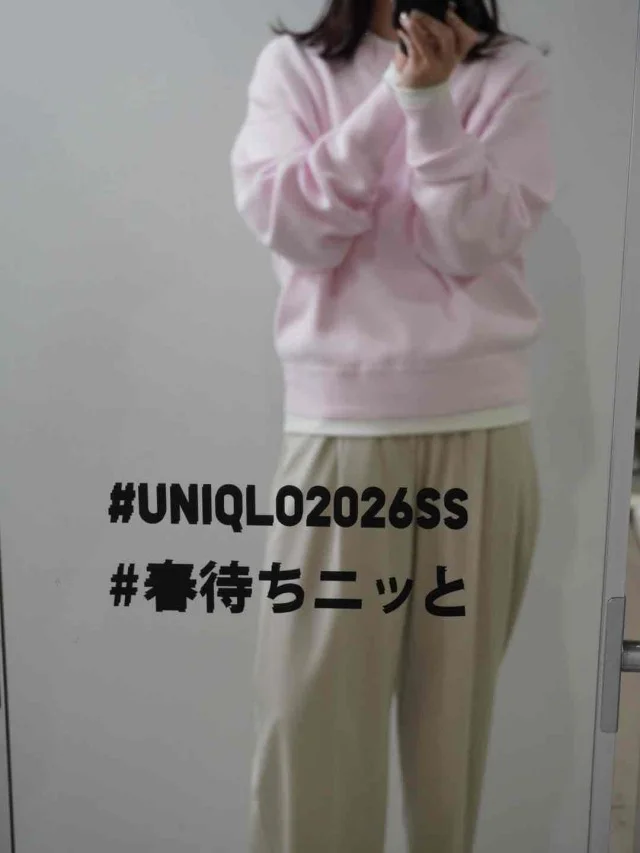 スムースコットンクルーネックセーター