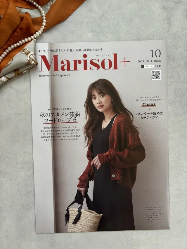 大好きな季節は大好きな服で飾る【Marisol＋10月号】