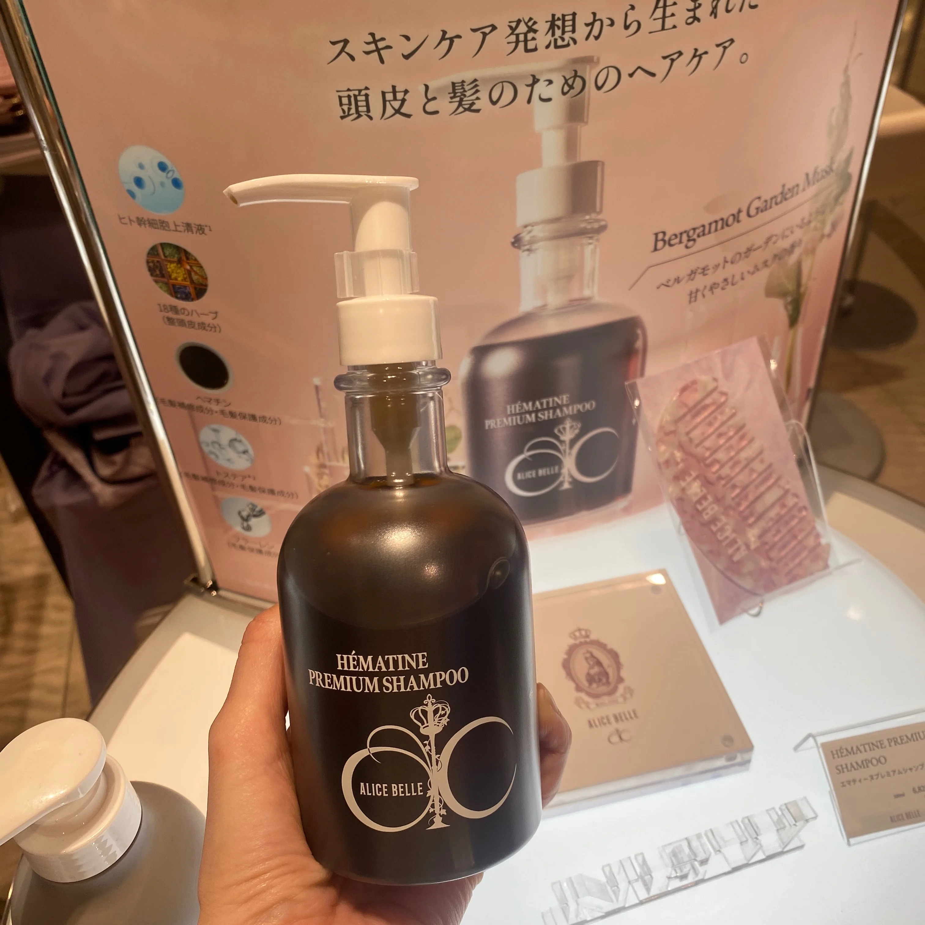 シャンプーなのにスキンケア？アラフォーに必要な成分がふんだんに入った贅沢シャンプー♡