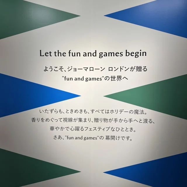 JO MALONE LONDONのホリデーコレクションを特別体験_1_4