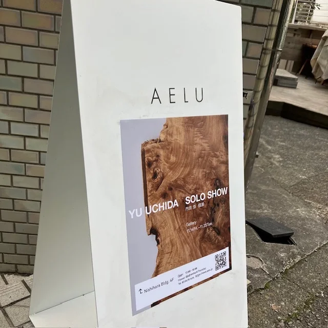 代々木上原の人気ビストロ【MAISON CINQUANTECINQ】で楽しむご褒美ランチ_1_11-1