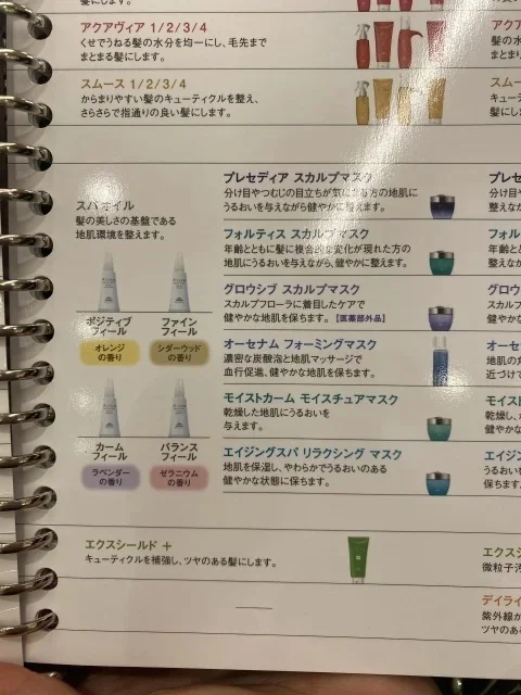 40代の最新美容まとめ｜美女組が“本当に効いた”ケア＆体験レポ_1_13