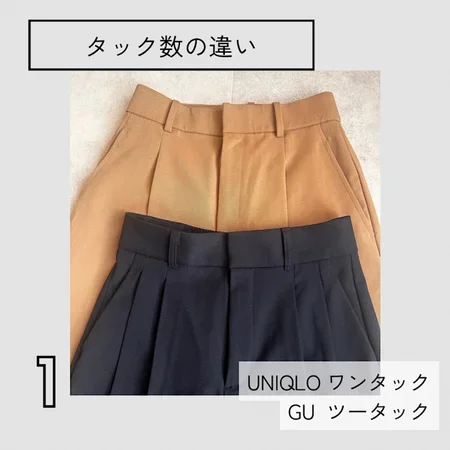 2025年秋パンツコーデ７選。美女組お気に入りの名品＆着回し術【40代ファッション】_1_3-1