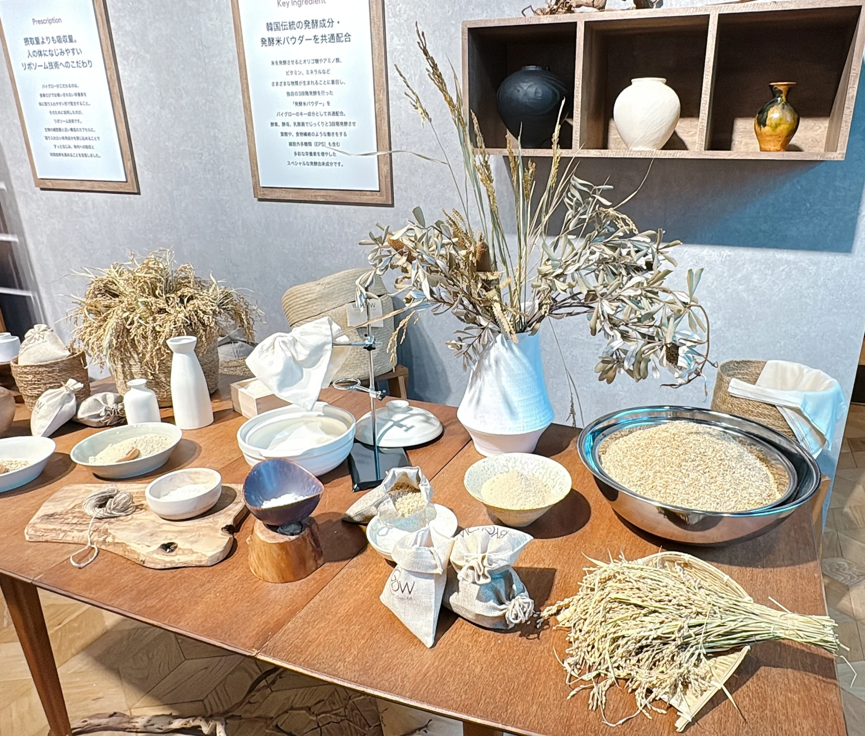 2025 新作コスメ　ByGLOW サプリメント