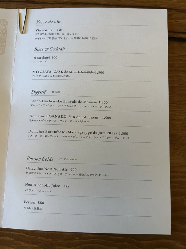 代々木上原の隠れ家ビストロ「Maison Cinquantecinq」で美女組ランチ会_1_6