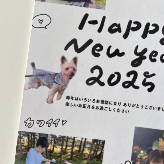 今年はアプリで簡単に『スマホで写真年賀状』でおしゃれな年賀状を_1_6