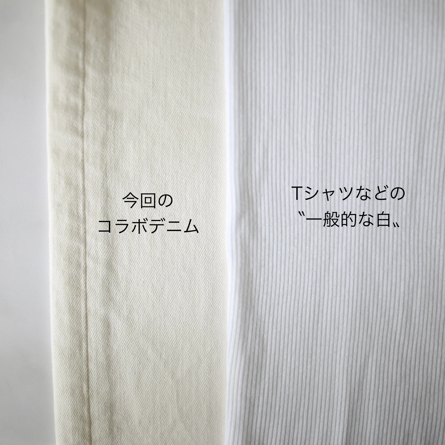 marisol bemiコラボ ホワイトデニム　別注　ホワイトデニム　healthydenim pinkpepper wide