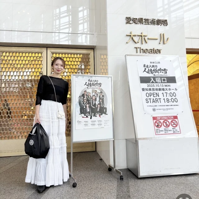 【推し活コーデ】世界観と自分らしさと映えを意識_1_1