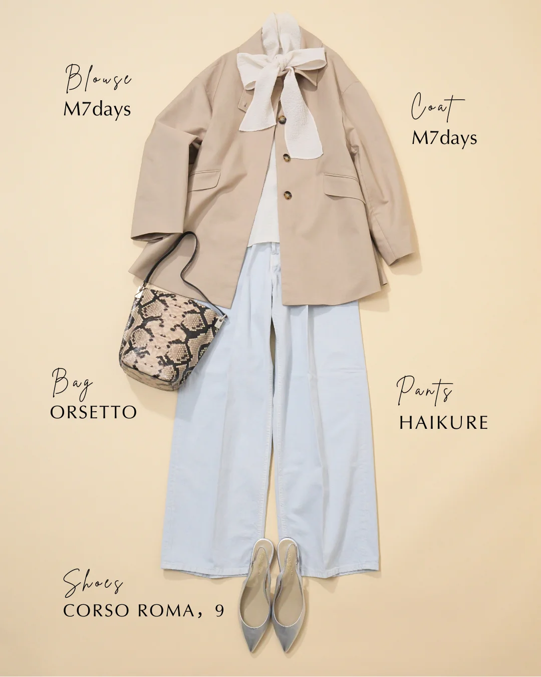 40代の春アウター決定版！きれいめステンカラーコート６コーデ【アパレル出身Kの着回し術「大人はこれ、どう着る？」#12】_1_7