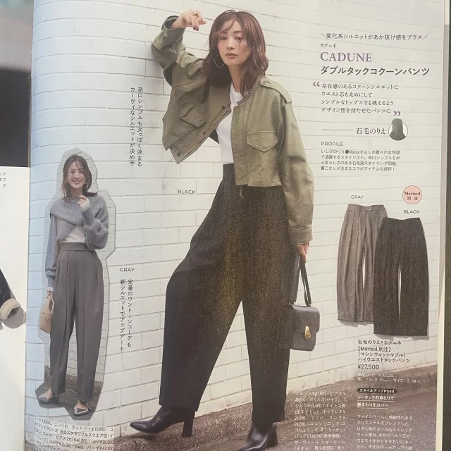 Marisol+ 11月号着用レポ@インスタライブ_1_5