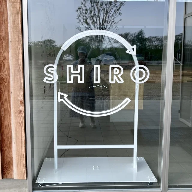わんちゃんもOK！リニューアルしたSHIROの体験型施設「みんなの工場」に行ってみた。_1_2