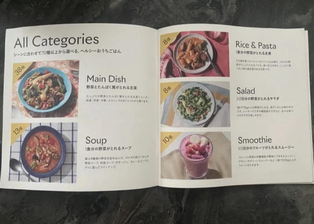 作り置きより断然楽！こんなおいしくてよいの？【GREEN SPOON】_1_8