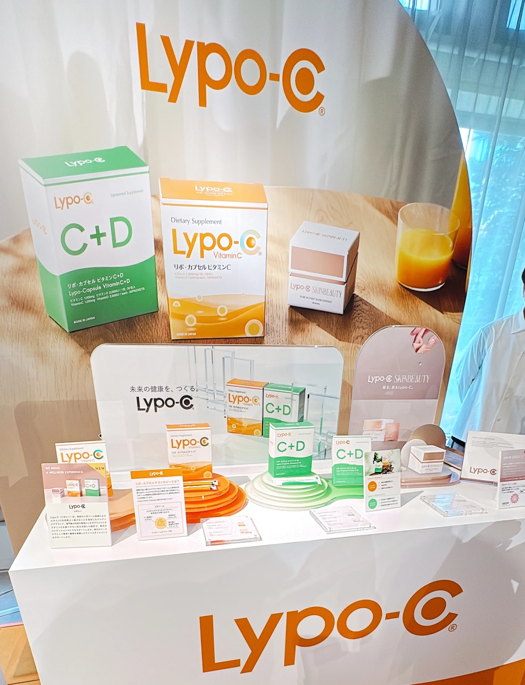 新作コスメ　コスメキッチンで「Lypo-C」が買える！　