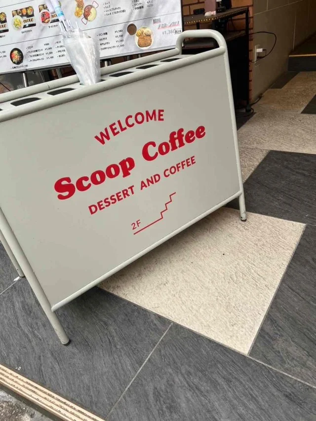 scoop coffee