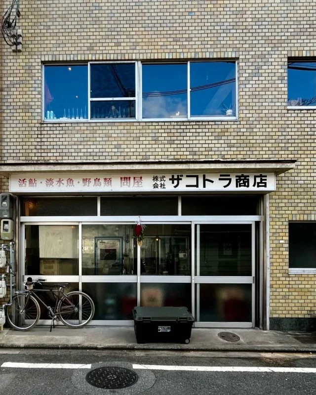 【ザコトラ商店】最高の酒と肴を味わう京都グルメの新名所_1_1