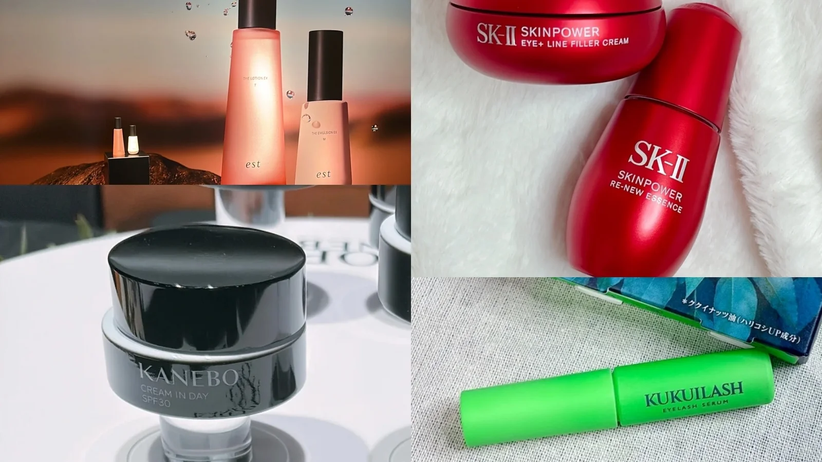 2025年下半期“使って納得”のスキンケア名品　KANEBO　黒カネボウ　エスケーツー　SK-II　マンダム　エスト　ククイラッシュ