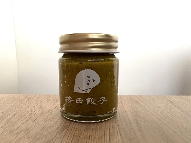 桉田餃子　味の要（発酵黒生姜入）