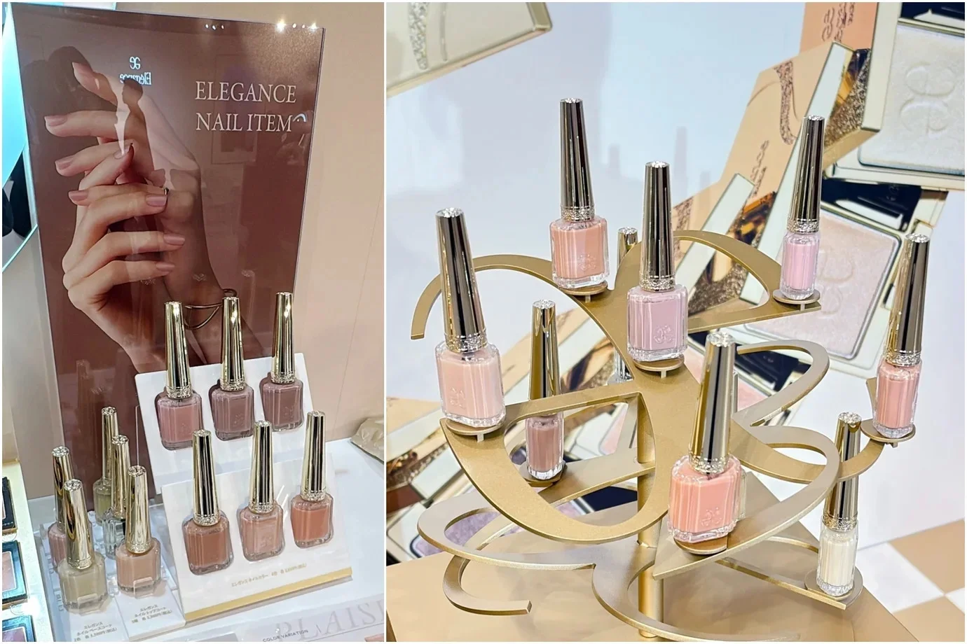 2025年下半期「Myベストコスメ」エレガンス ネイルカラー　全６色　各￥3850、同ネイル ベースコート　全２色　各￥3300、同ネイル トップコート　全３種　各￥3300／エレガンス コスメティックス　発表会の写真