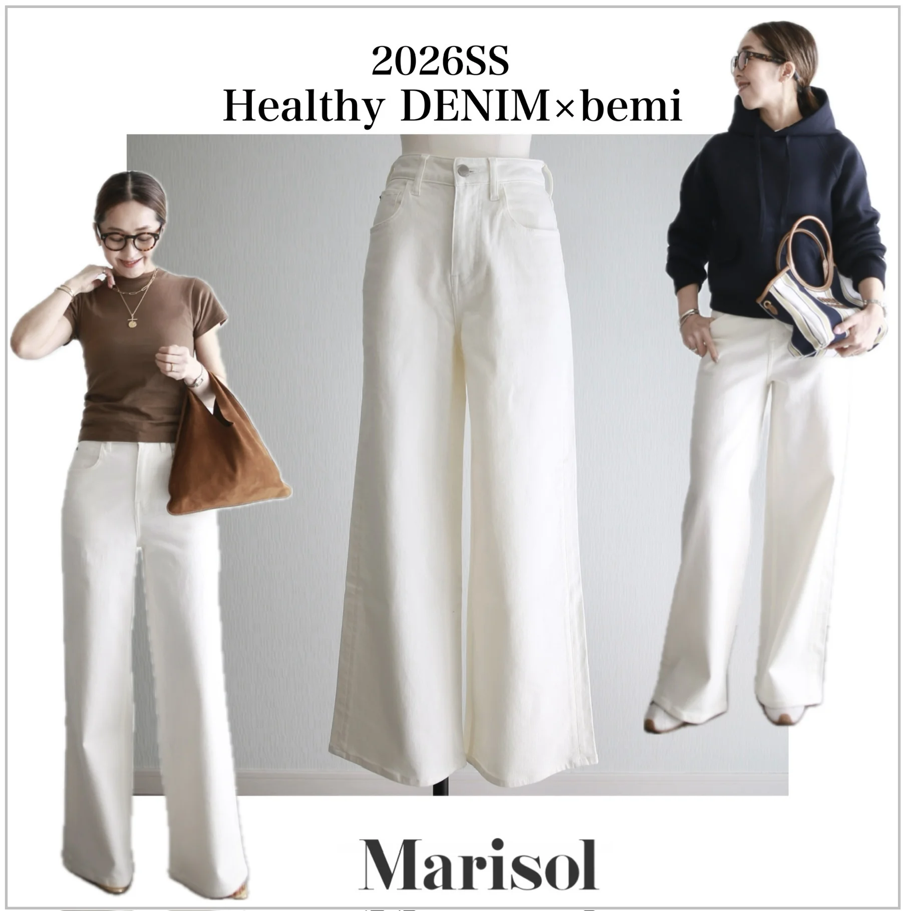 marisol bemiコラボ　別注　healthydenim pinkpepper wide