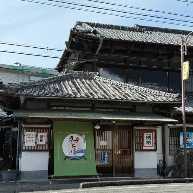 海鮮・日本酒・お茶を巡る。静岡、至福のひととき【静岡グルメ】_1_14