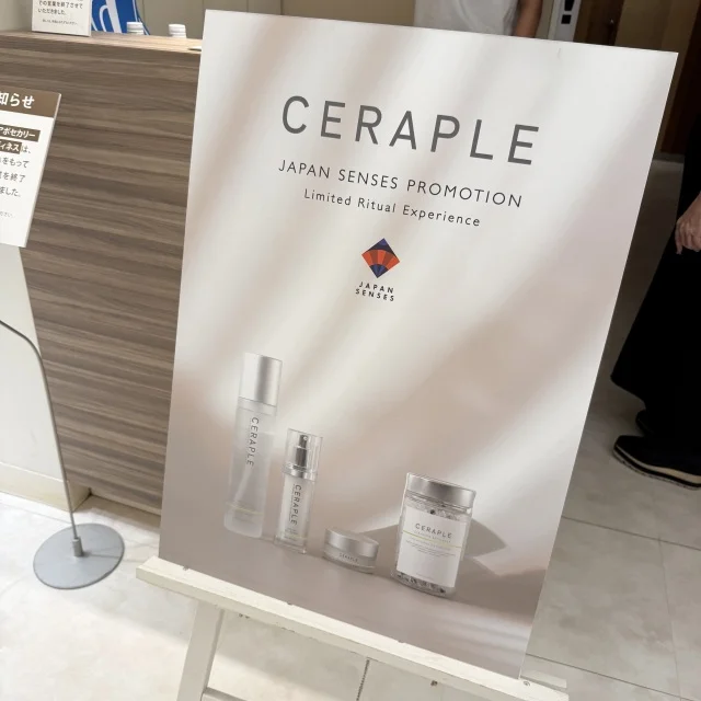 CERAPLE