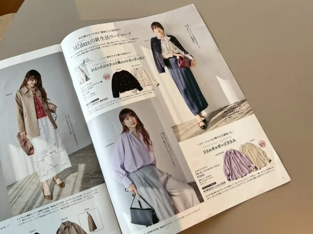 Marisol＋2026年3月号