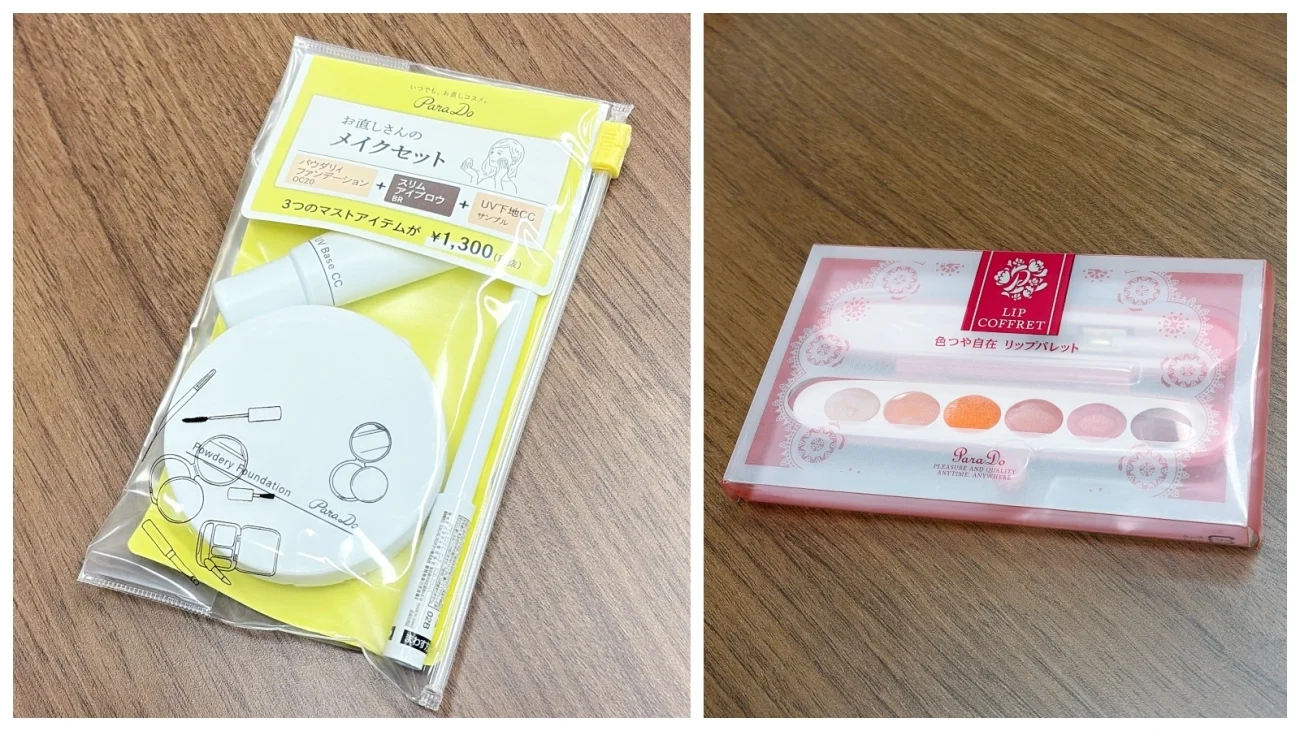 懐かしい!「パラドゥ」名品アーカイブ 25周年 過去のヒット商品の写真 お直しさん Parado