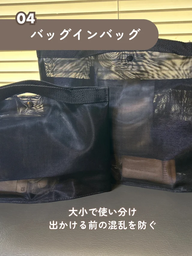 忙しい毎日が整う。エグゼクティブ秘書が選ぶ無印良品5選【良品週間】_1_4-1