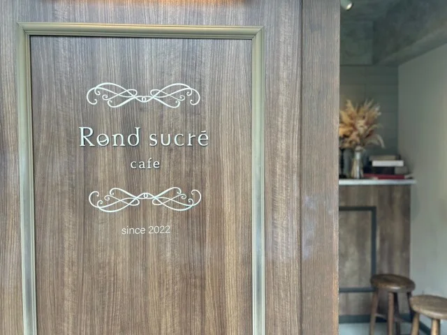 rond sucre cafe（ロン シュクレ カフェ）入口