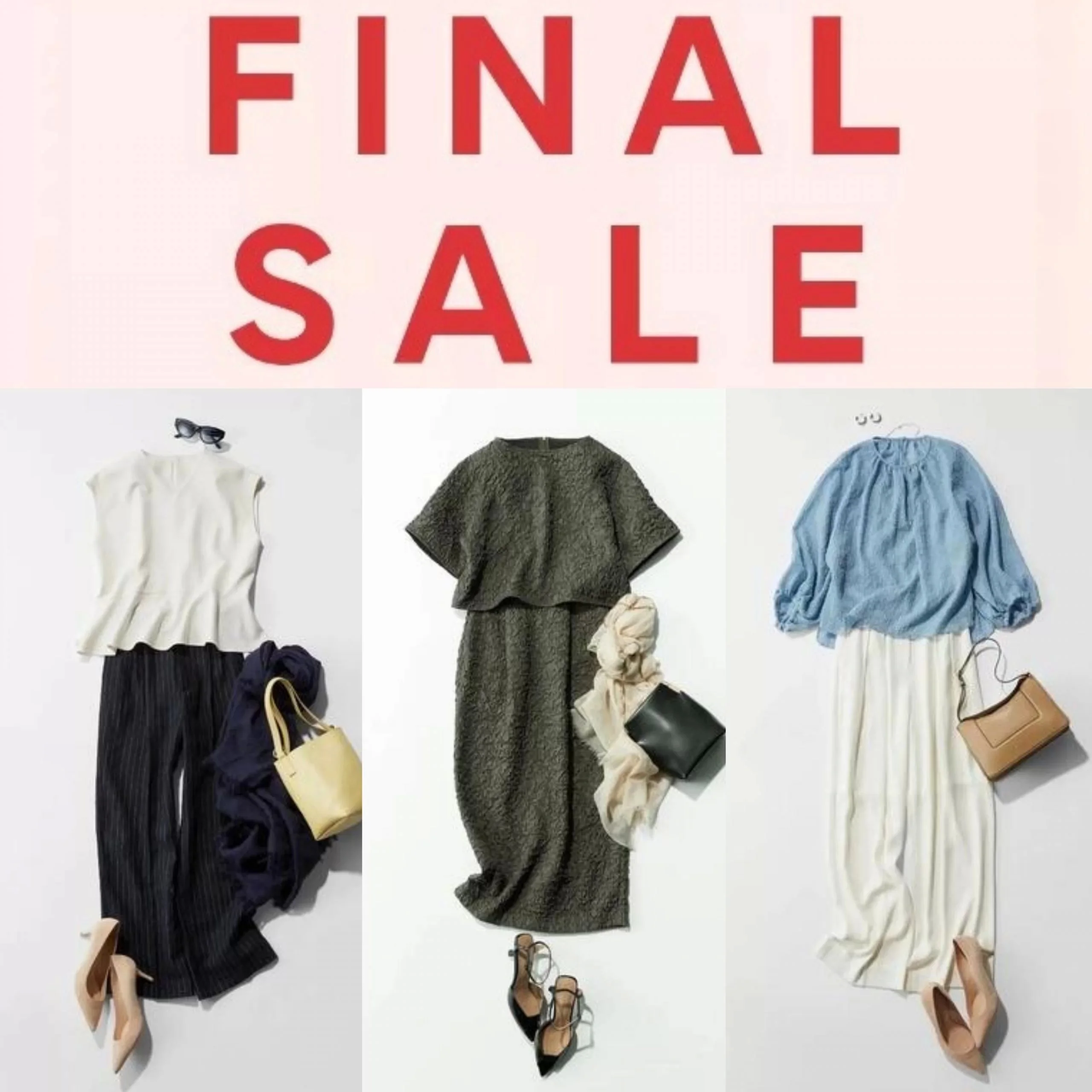 FINAL SALE！「まだ暑い！秋まで使えるセールアイテム10選」