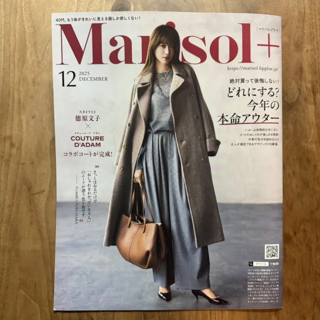 【Marisol+12月号】ピンクとキャメルで冬支度_1_1