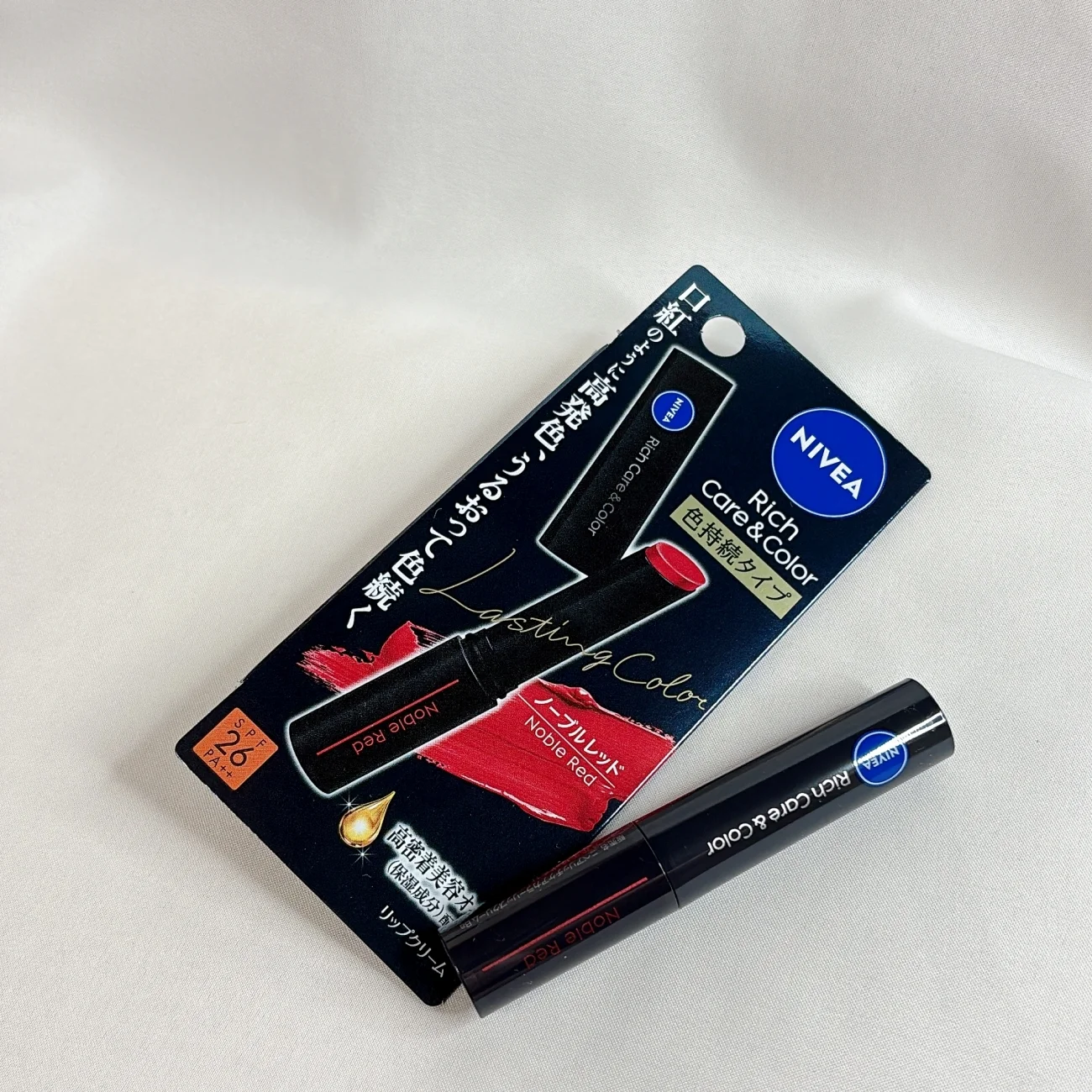 2025 新作コスメ 秋新色 プチプラコスメ プチプラリップ ドラバラコスメ おすすめ NIVEA エイジングケア ニベア リッチケア&カラーリップ 色持続タイプ