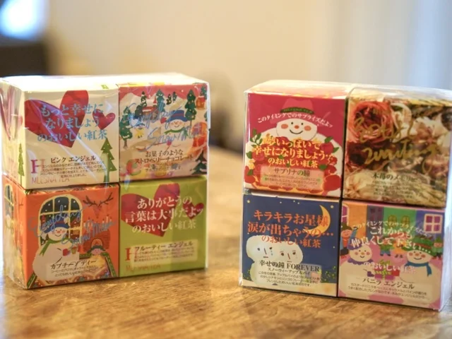 アンノンティーハウス　ムレスナティー