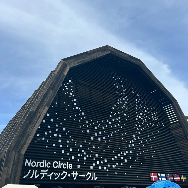 北欧パビリオン（外観）