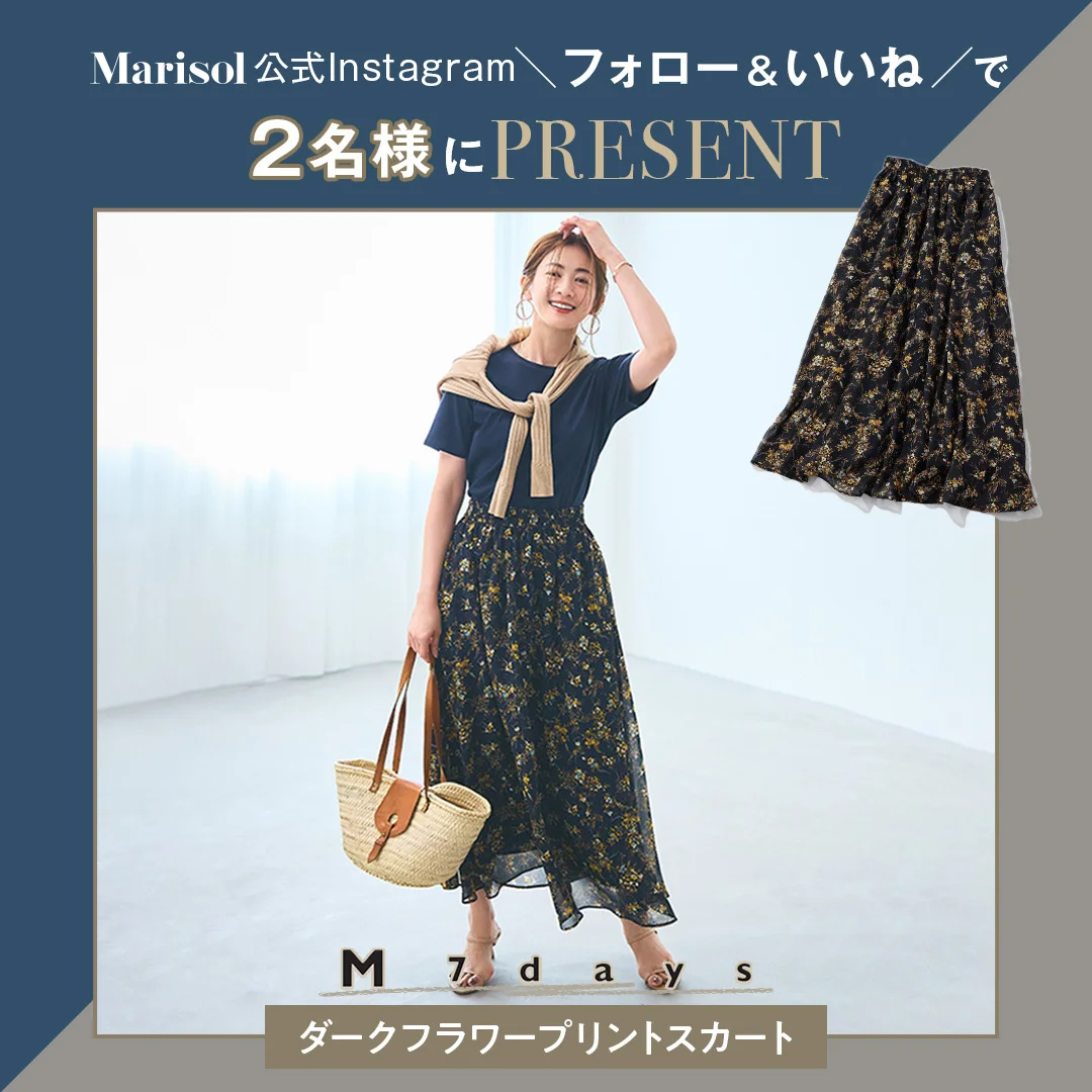 【Instagramフォロー＆いいねでプレゼント】「M7days　ダークフラワープリントスカート」