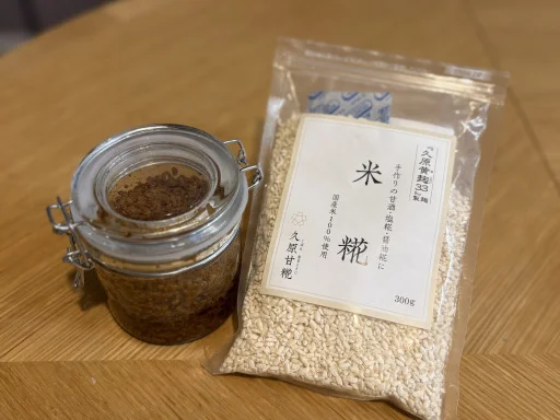 茅乃舎の発酵調味料で、おいしく腸活!_1_5