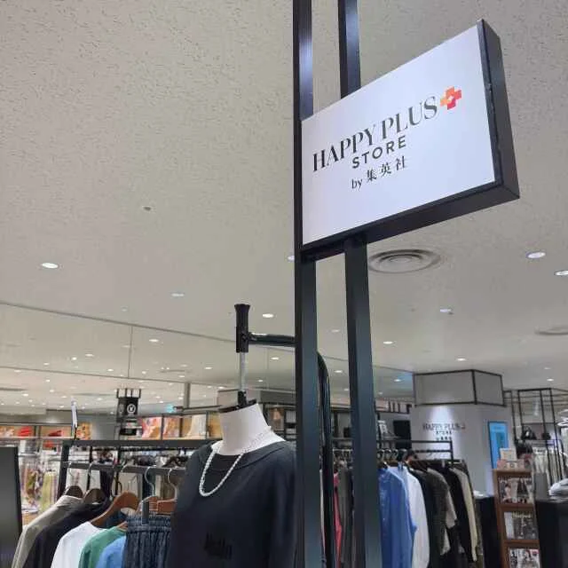 試着でわかる♡ 洒落るM7days名品【HAPPY PLUS STORE ジェイアール京都伊勢丹店】_1_1