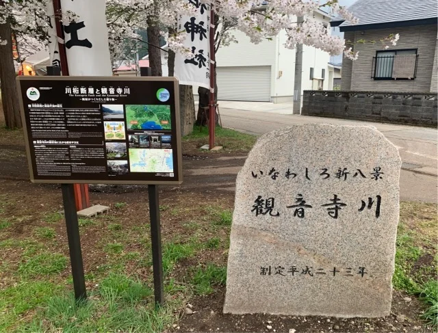 福島県でおすすめの『桜の名所』②_1_4-1