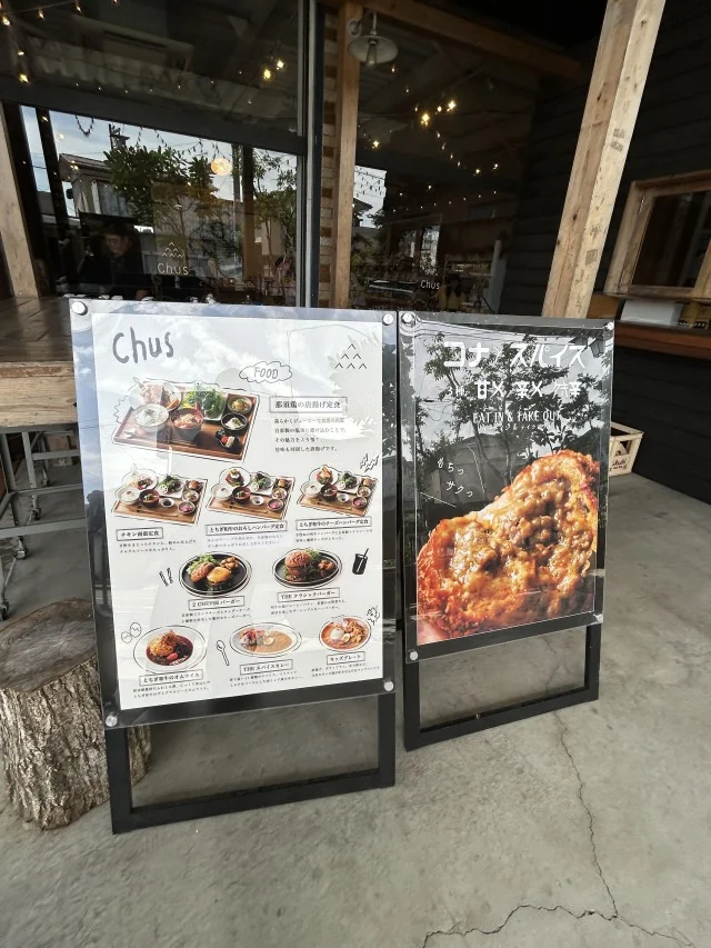 那須といえばSHOZOカフェ♡ 大人の街歩きスポット巡り_1_7-2