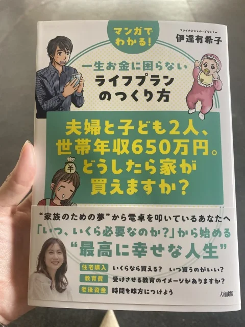 【祝・ゆっこさん書籍発売】美女組メンバーとリッツ・カールトン大阪「ロイヤルアフタヌーンティー」で優雅なひととき_1_8-1