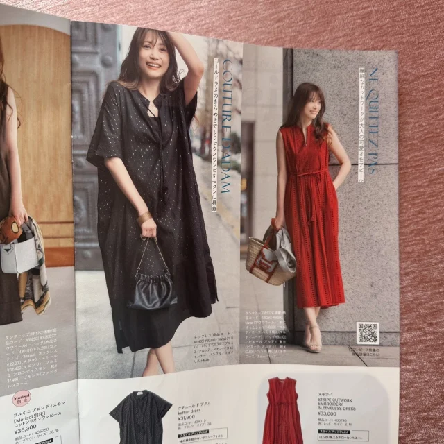 【Marisol+7月号】今、ちょうどいい夏支度_1_3
