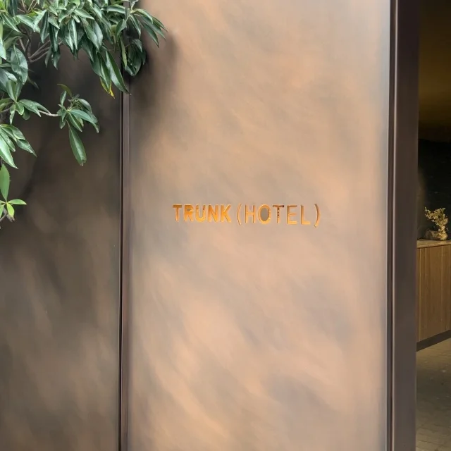 【NEW OPEN】TRUNK(HOTEL) YOYOGI PARK_1_2