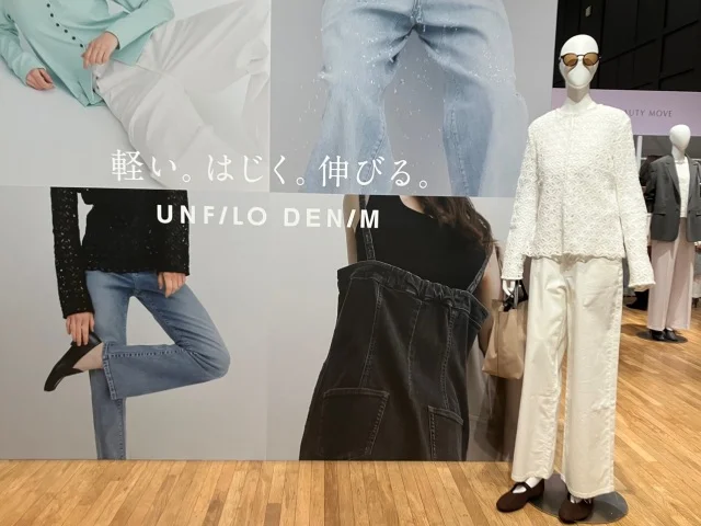 【2026春夏展示会レポ】機能美が進化！UNFILO(アンフィーロ)で見つけた大人の快適服と春のお買物！_1_13