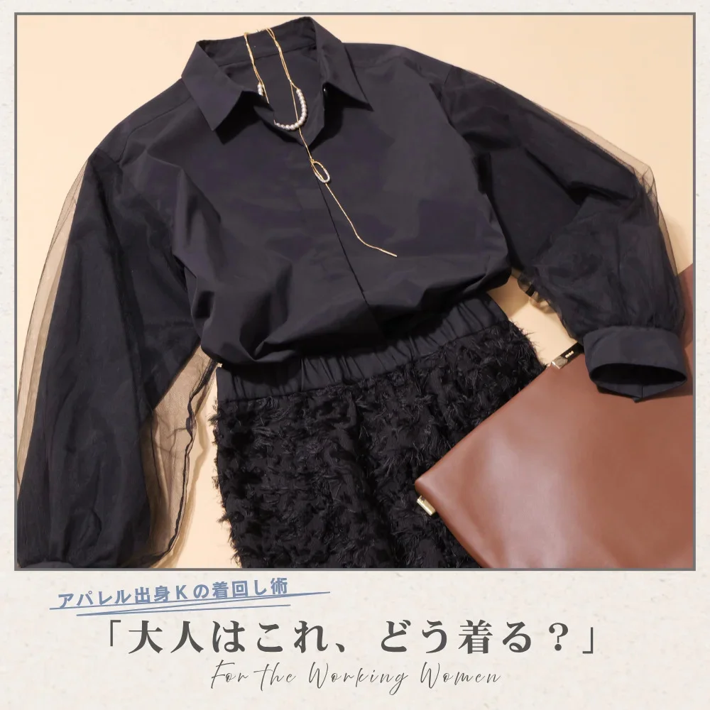 今週の【Marisol ONLINE 10位】記事