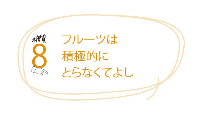 ボディワーカー森 拓郎やパーソナルトレーナー 橋本はづきが伝授！アラフォーのダイエット総まとめ｜2度と太る気がしないダイエット_1_61