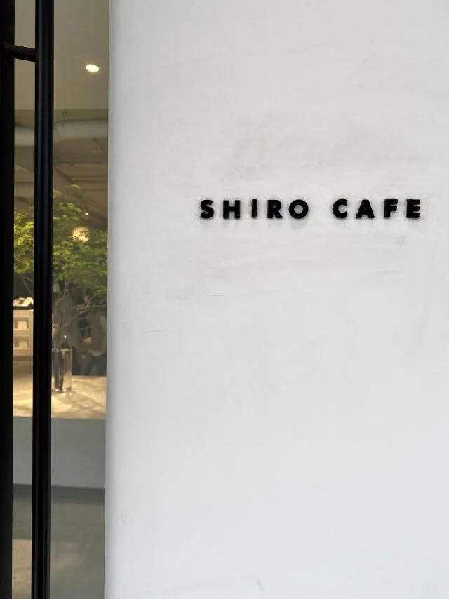 【SHIRO CAFE】美味しく食べて綺麗を叶える!ヴィーガン料理は絶品でした。_1_1