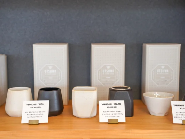 VISON はっぱすたんど